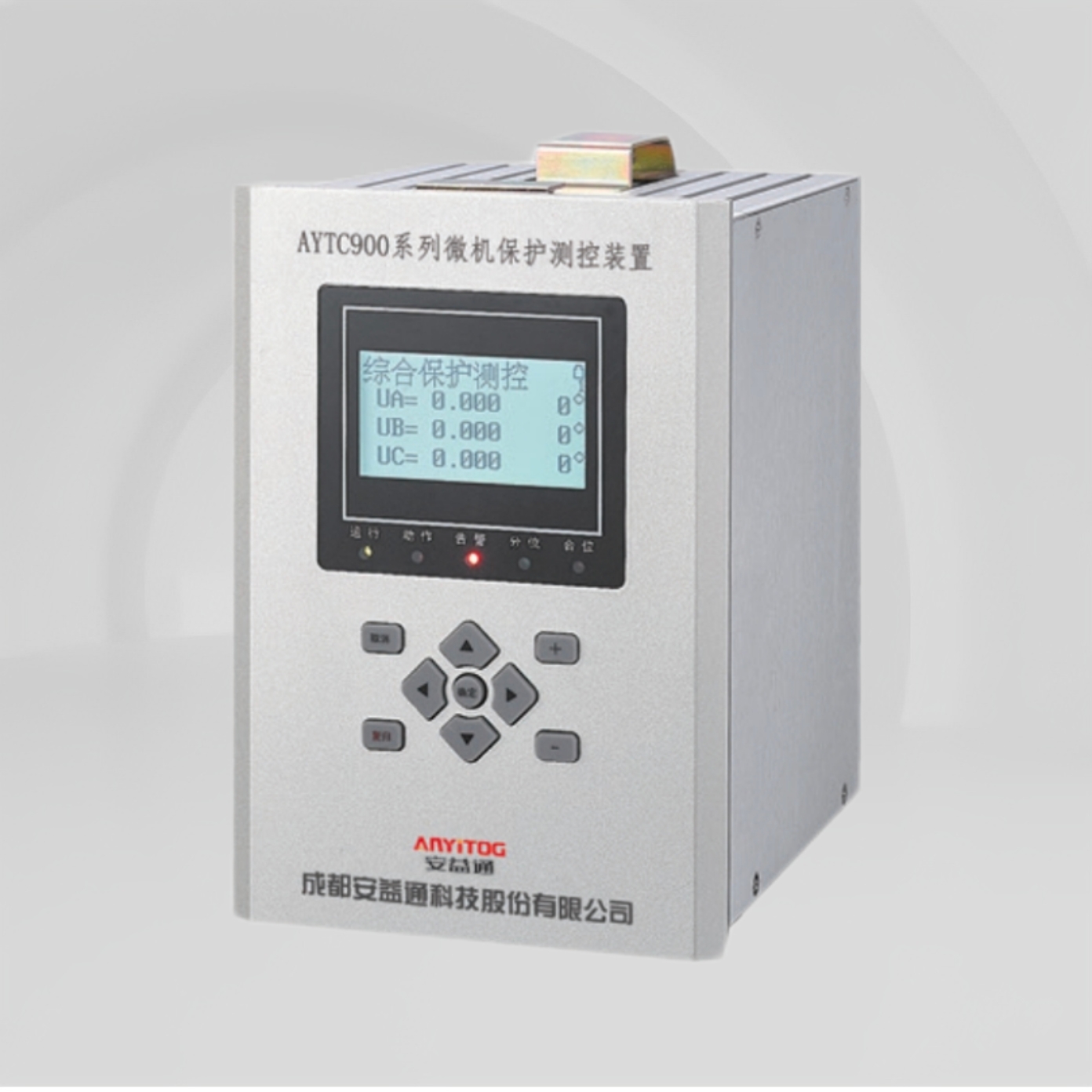 AYTC900 系列微机保护测控装置