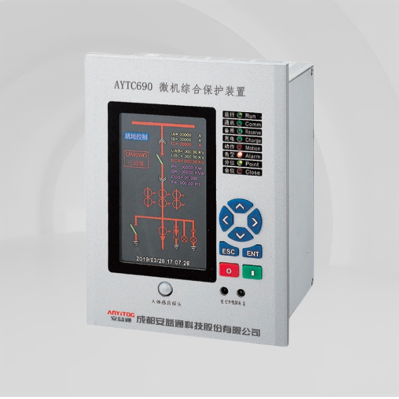 AYTC690 微机综合保护装置
