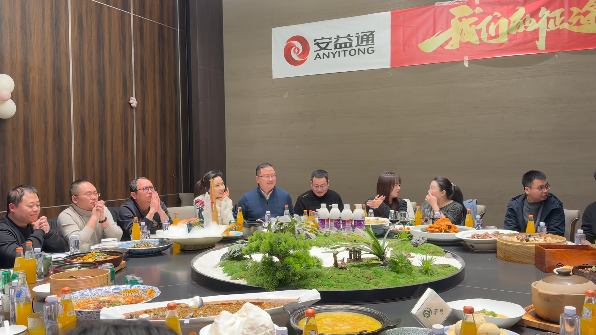 凝心聚力赴新程，同心逐梦启华章｜安益通公司年会圆满落幕！